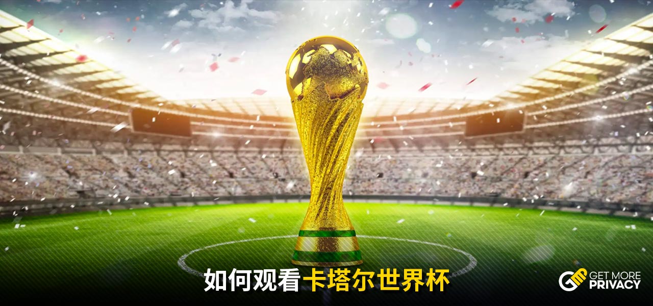 着埃弗顿的