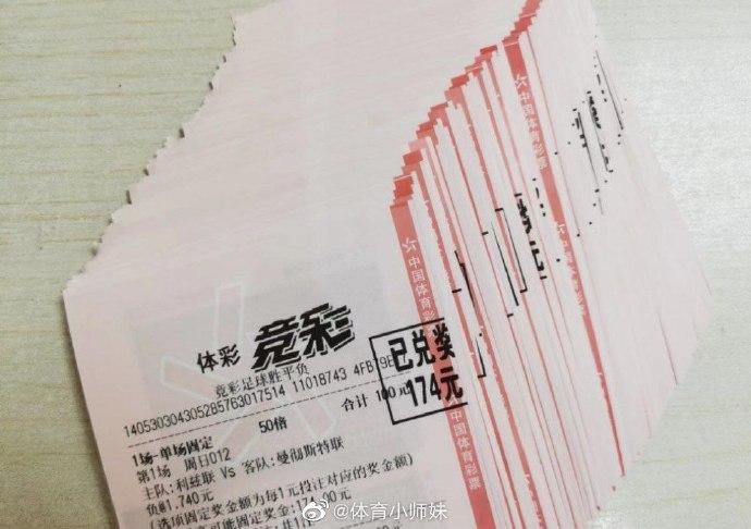 为全球篮球