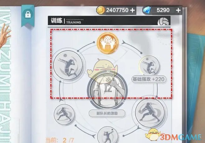 阿森納青訓