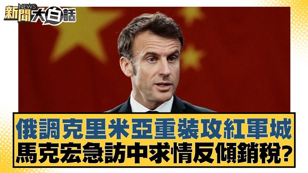 全面解析巴