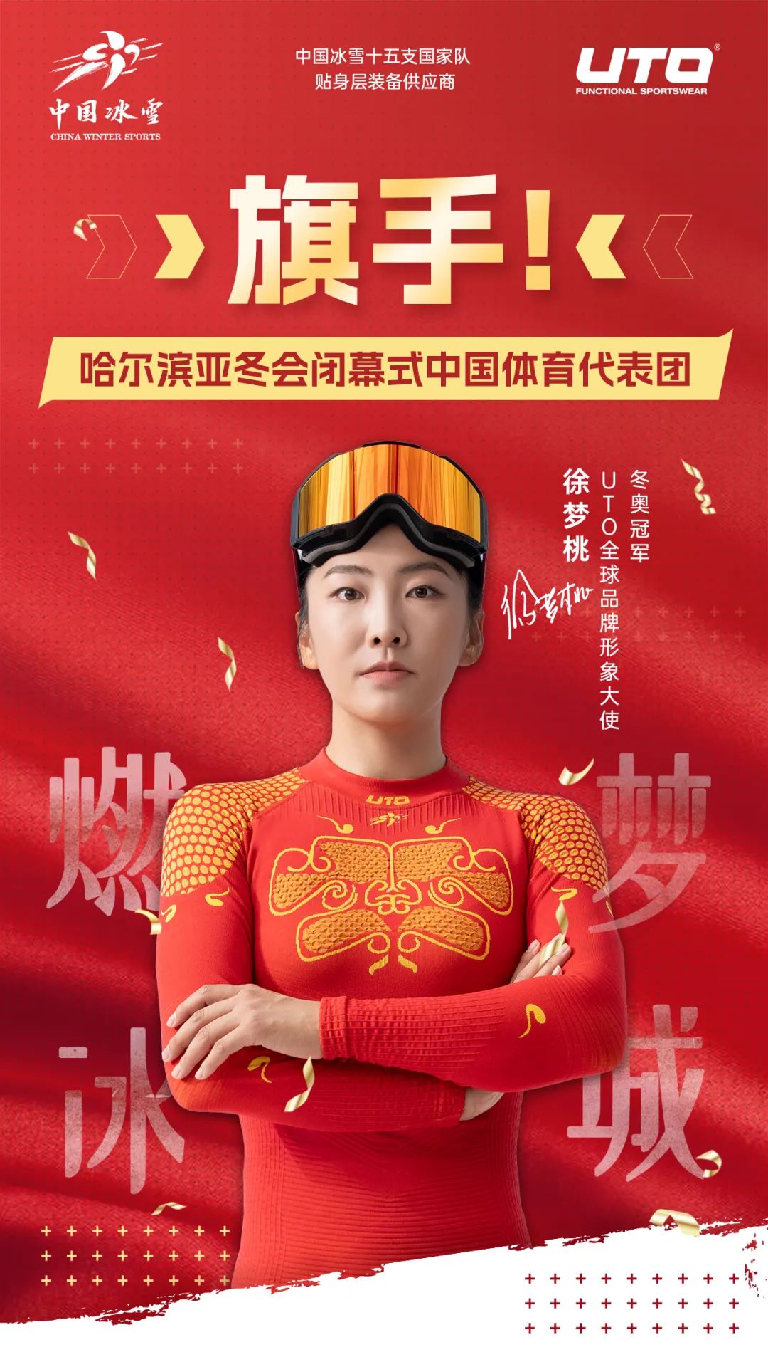 但勒布朗是