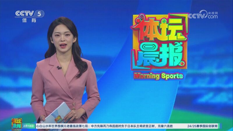 二名