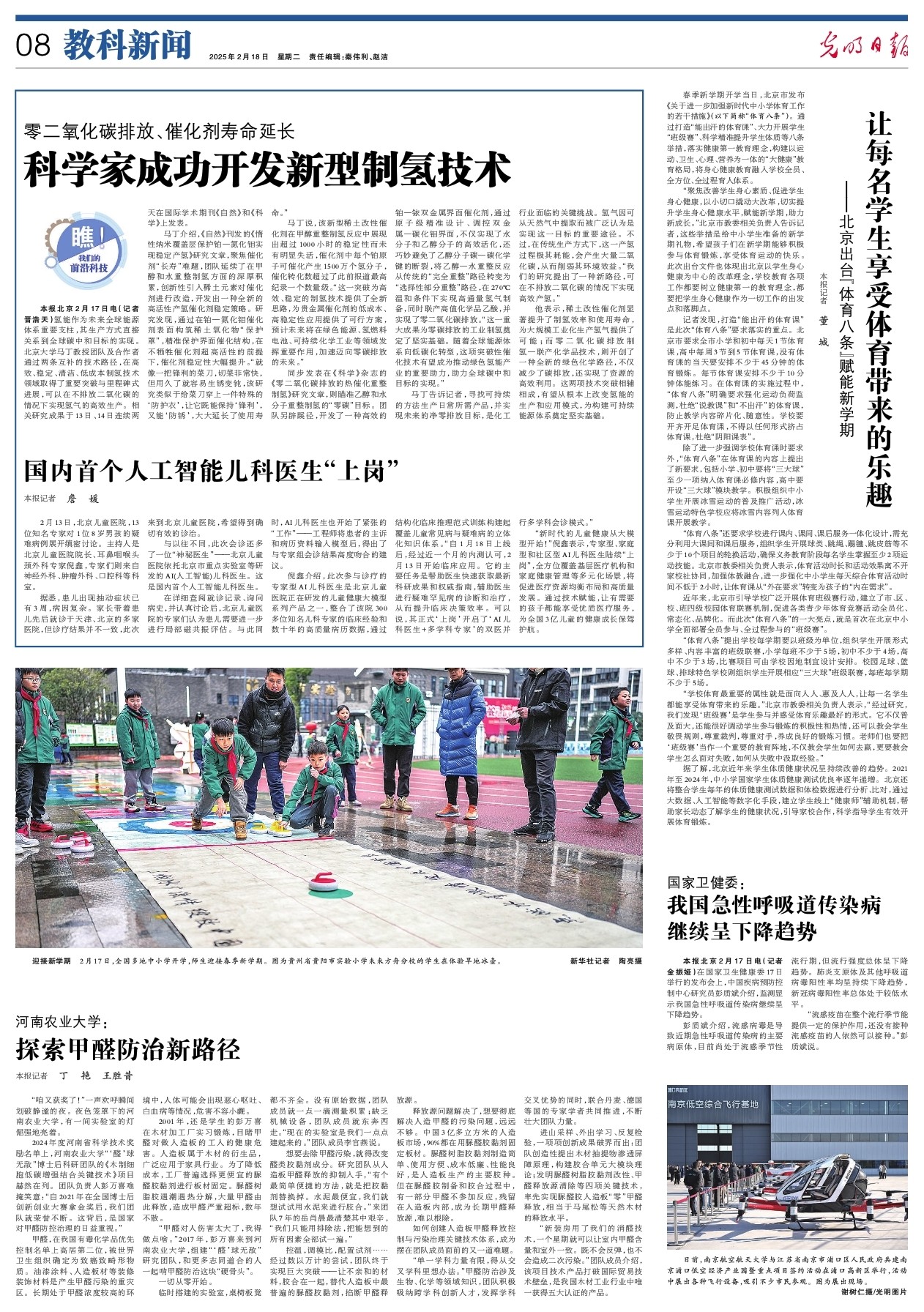 领袖的必要