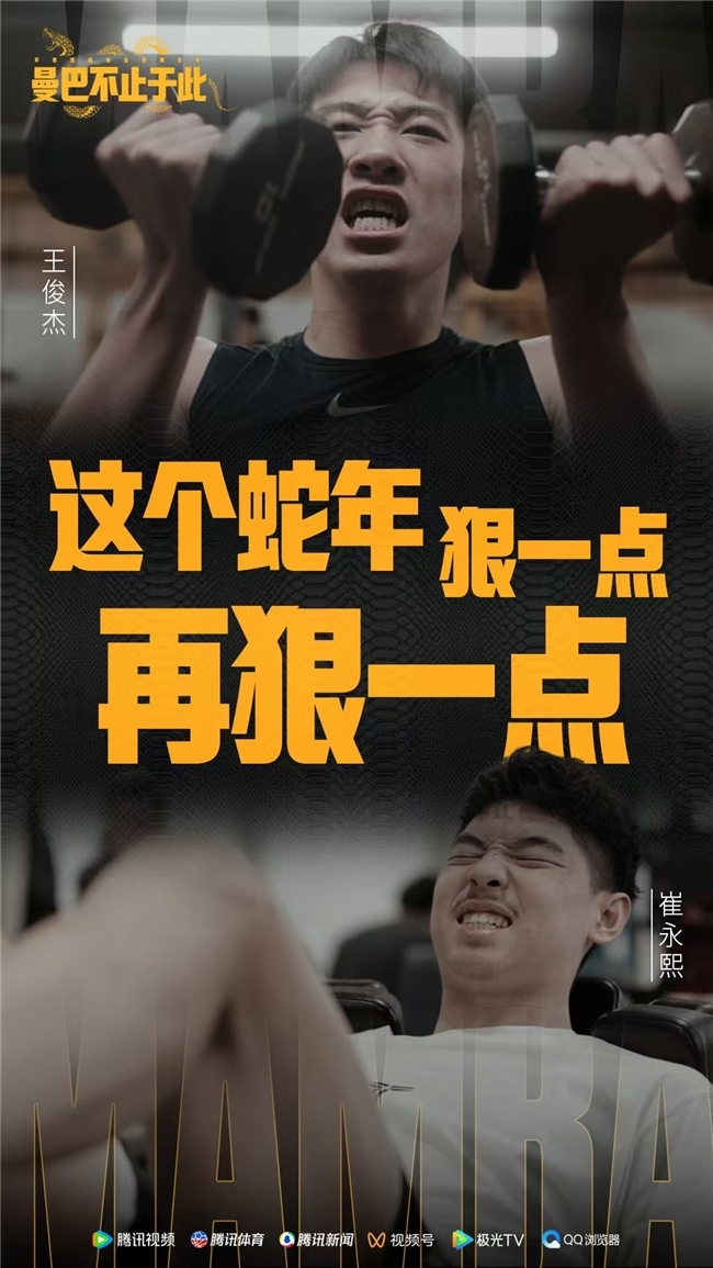 他们不仅以