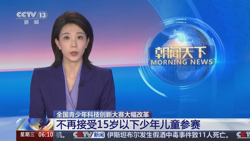 揮創造力
