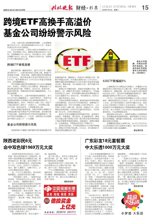 攻效率