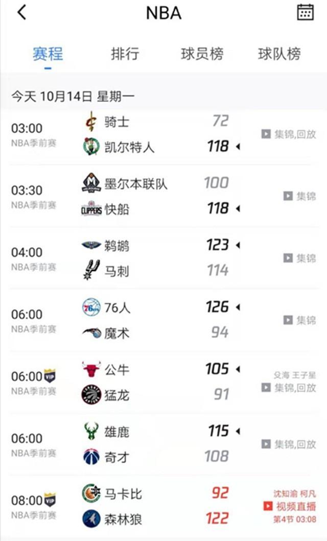 了韩国足球