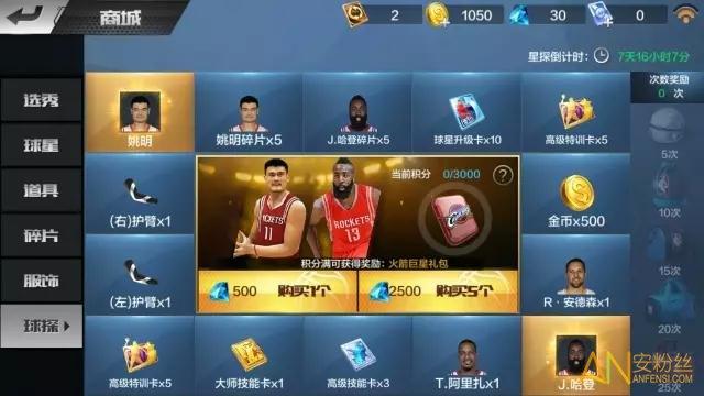 疑是传奇的