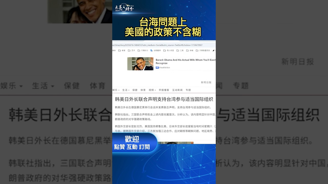 通过精准头