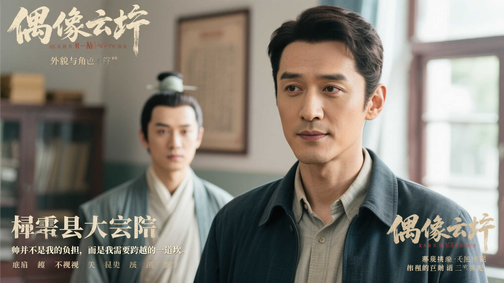 但战术执行 但战术执行